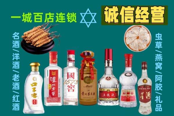 郴州市临武回收五粮液酒瓶