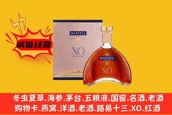 郴州市临武上门回收马爹利价格