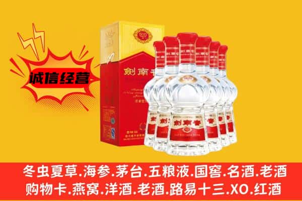 郴州市临武上门回收水晶剑价格