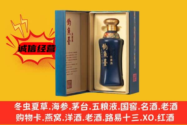 郴州市临武回收钓鱼台