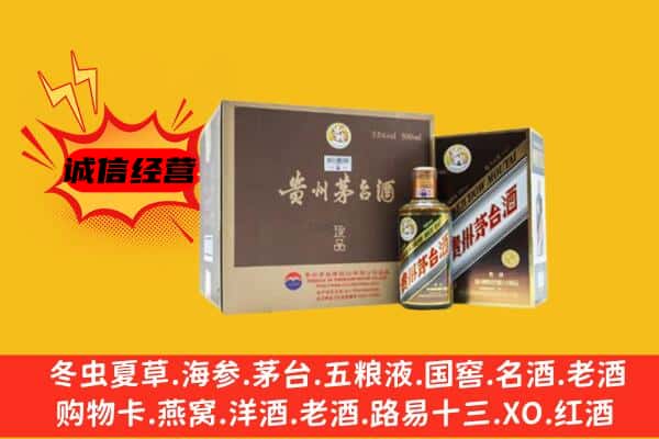 郴州市临武回收彩釉茅台酒