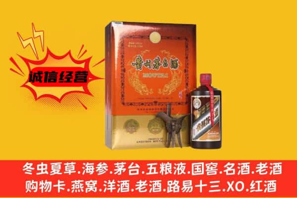 郴州市临武回收精品茅台酒