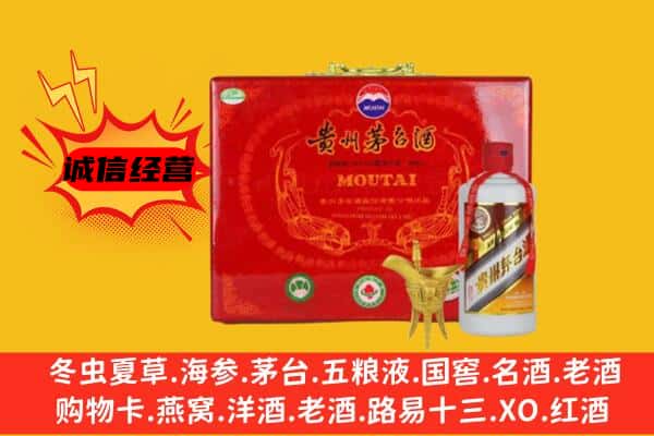 郴州市临武回收80年份茅台酒