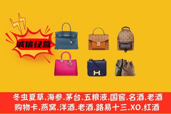 郴州市临武回收名包