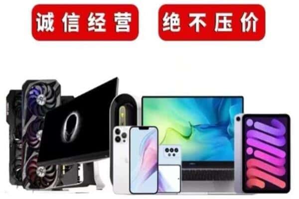 郴州市临武回收音响