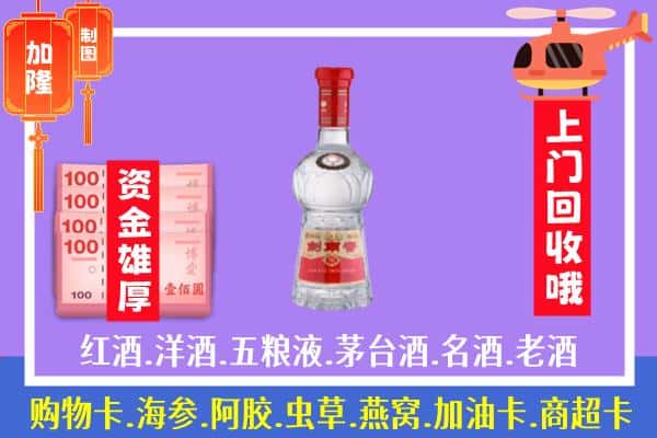 郴州市临武回收剑南春怎么定价