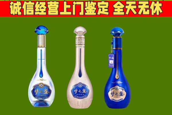 郴州市临武回收哪些梦之蓝